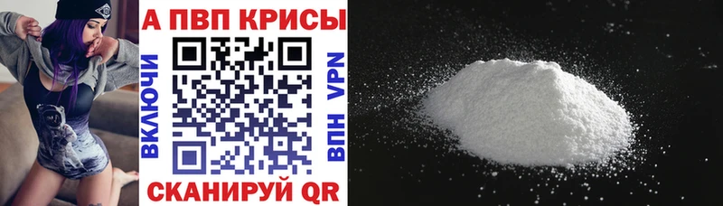 Как найти закладки Волосово ГАШИШ  Каннабис  Alpha PVP  Меф мяу мяу  COCAIN 