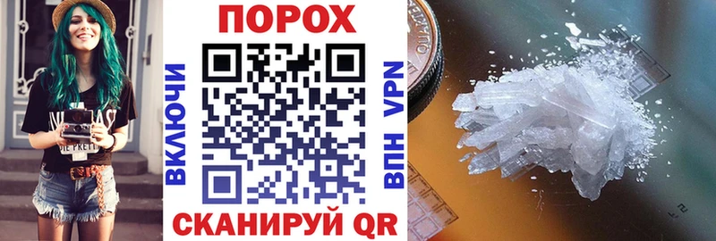 где купить   Волосово  АМФЕТАМИН VHQ 