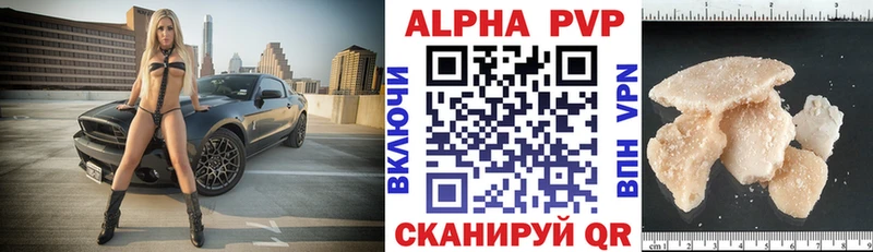 APVP Crystall  Волосово 