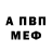 МЕТАДОН белоснежный Pah Body