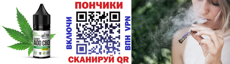 как найти закладки  Волосово  блэк спрут сайт  Canna-Cookies марихуана 