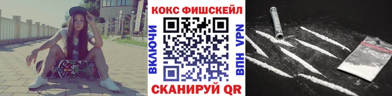 Кокаин VHQ  Волосово 