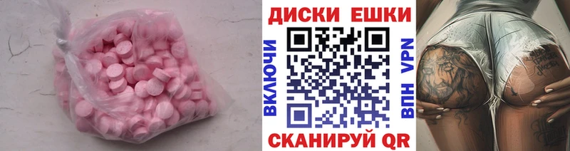 купить  сайты  Волосово  Экстази 280 MDMA 