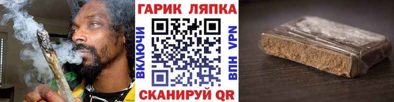 ГАШ hashish  kraken вход  Волосово 