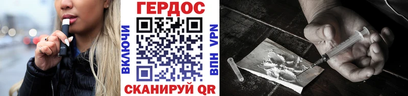даркнет сайт  Волосово  ГЕРОИН Heroin 