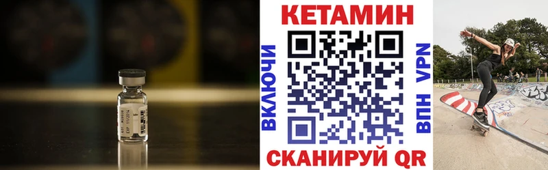 наркота  Волосово  Кетамин ketamine 