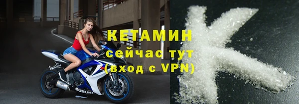 стаф Богородск