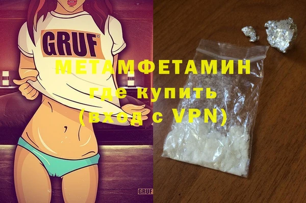 соль курить ск Богданович