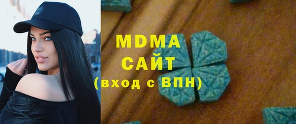 соль курить ск Богданович
