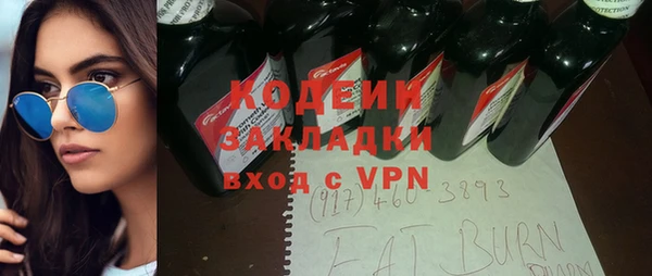 меф VHQ Богородицк