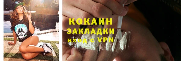 меф VHQ Богородицк