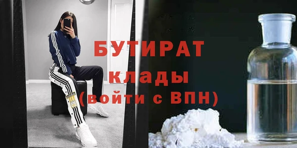 соль курить ск Богданович