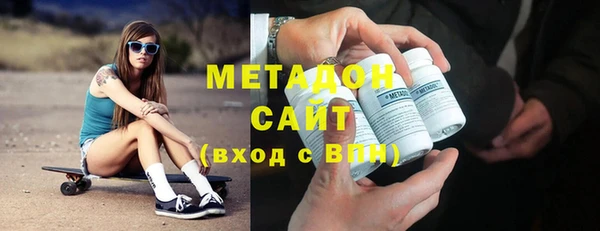 стаф Богородск