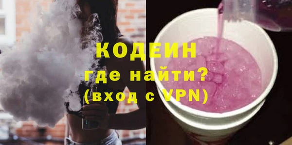 соль курить ск Богданович