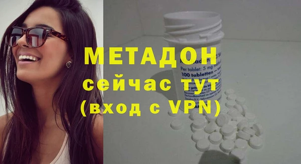 стафф Белокуриха