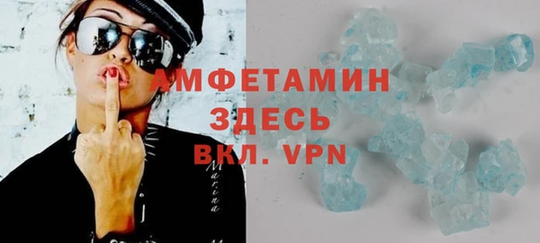 соль курить ск Богданович