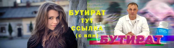 стаф Богородск