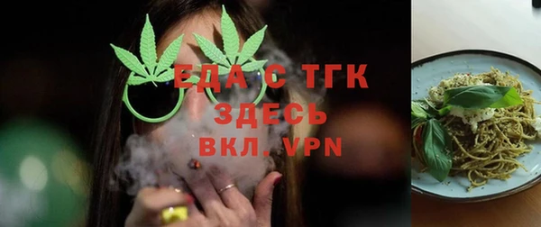 соль курить ск Богданович