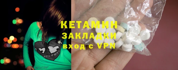 меф VHQ Богородицк