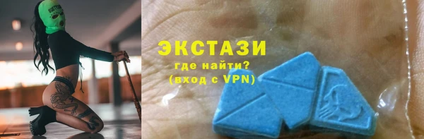 меф VHQ Богородицк
