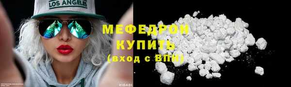 соль курить ск Богданович