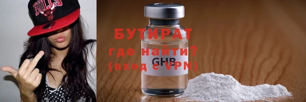 стаф Богородск