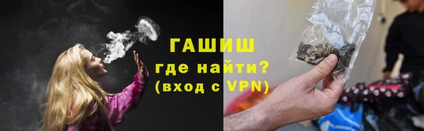 меф VHQ Богородицк