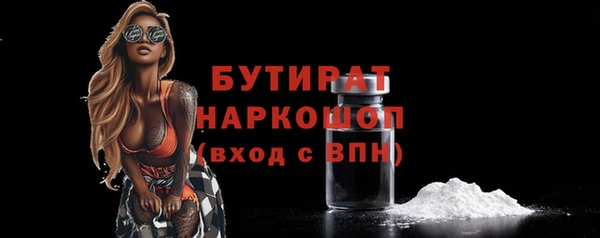 стаф Богородск