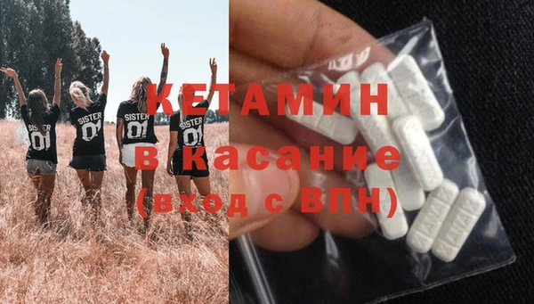 меф VHQ Богородицк