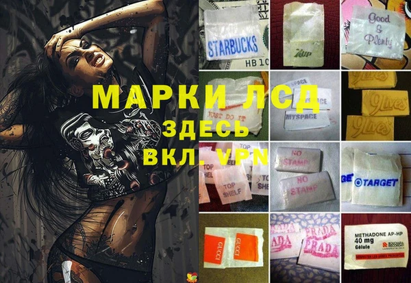 меф VHQ Богородицк