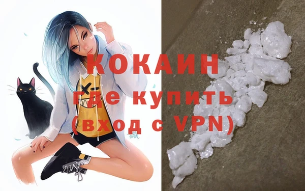 кокаин перу Тутаев