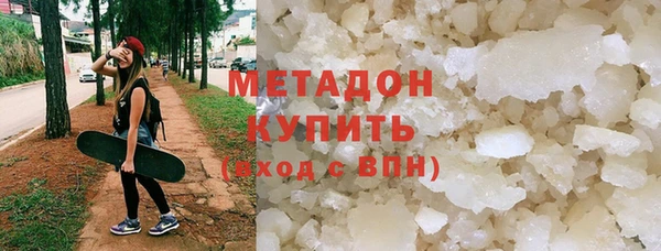 соль курить ск Богданович