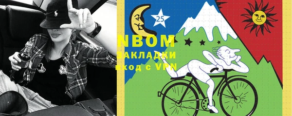 меф VHQ Богородицк