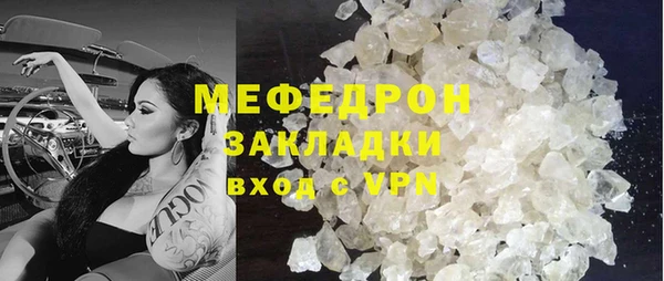 соль курить ск Богданович