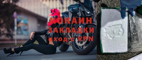 соль курить ск Богданович