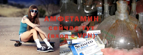 стаф Богородск