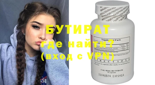 соль курить ск Богданович