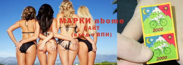 соль курить ск Богданович