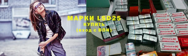 соль курить ск Богданович