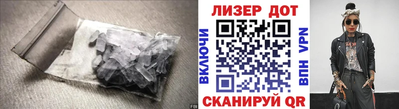 Лсд 25 экстази кислота  Волосово 