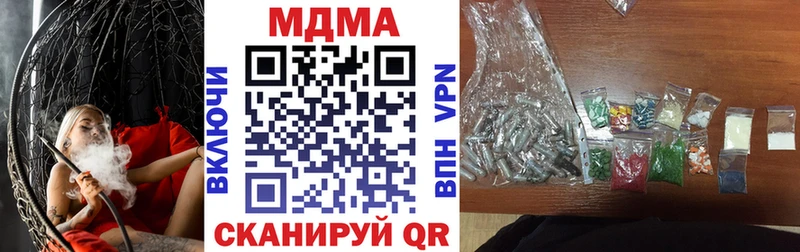 MDMA молли Волосово