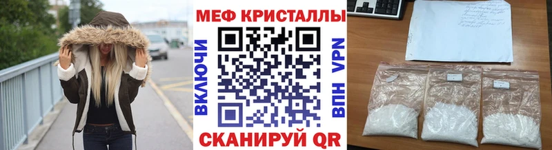 Меф мяу мяу  Волосово