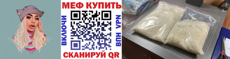 наркотики Волосово hydra рабочий сайт Мефедрон mephedrone