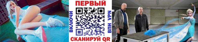 Первитин мет ОМГ ОМГ зеркало Волосово