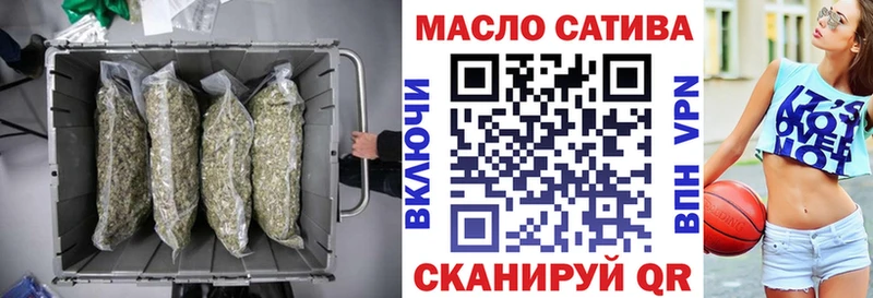 ТГК гашишное масло  хочу   Волосово 